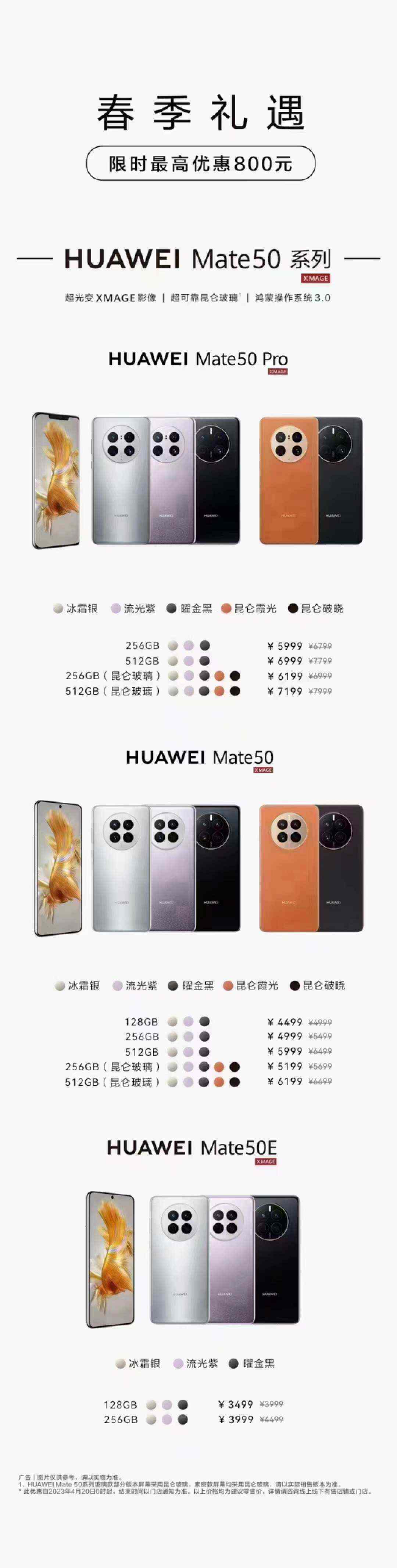 华为出游带什么手机好,华为手机哪款可以出国用