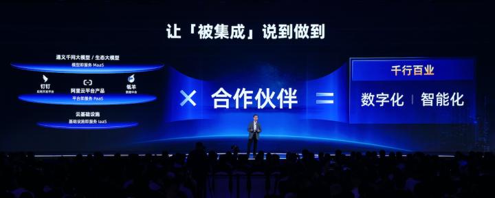 张勇阿里云计算,阿里巴巴张勇谈云计算