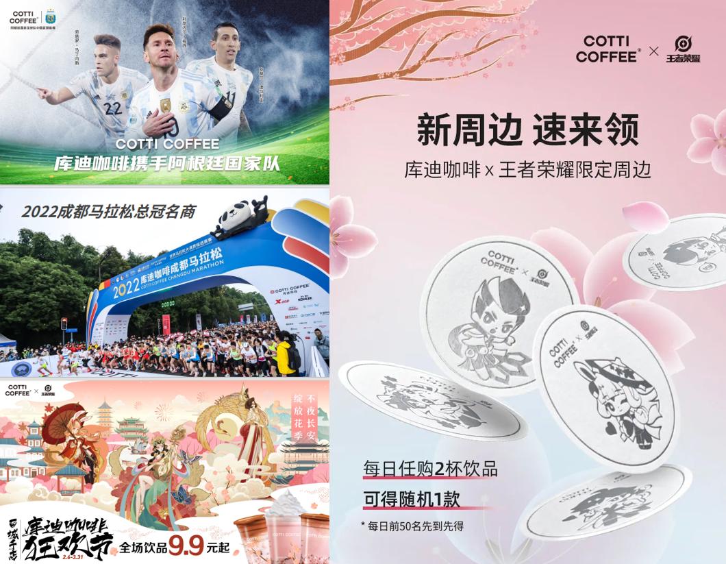 库迪咖啡加盟几年回本,库迪咖啡最新招商加盟政策