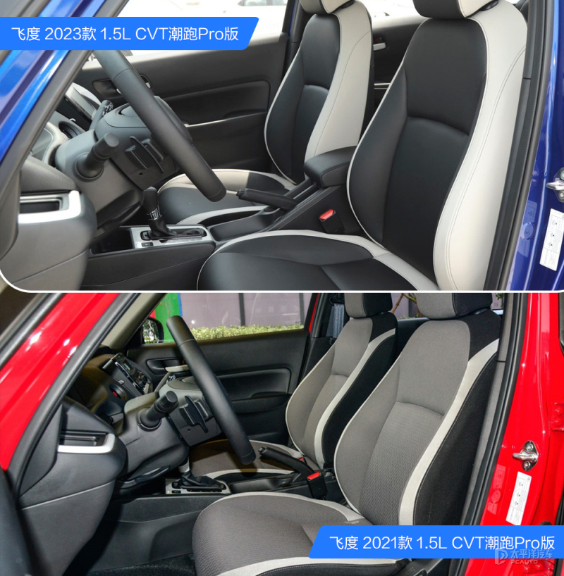 新款飞度购买,新款飞度正式公布价格