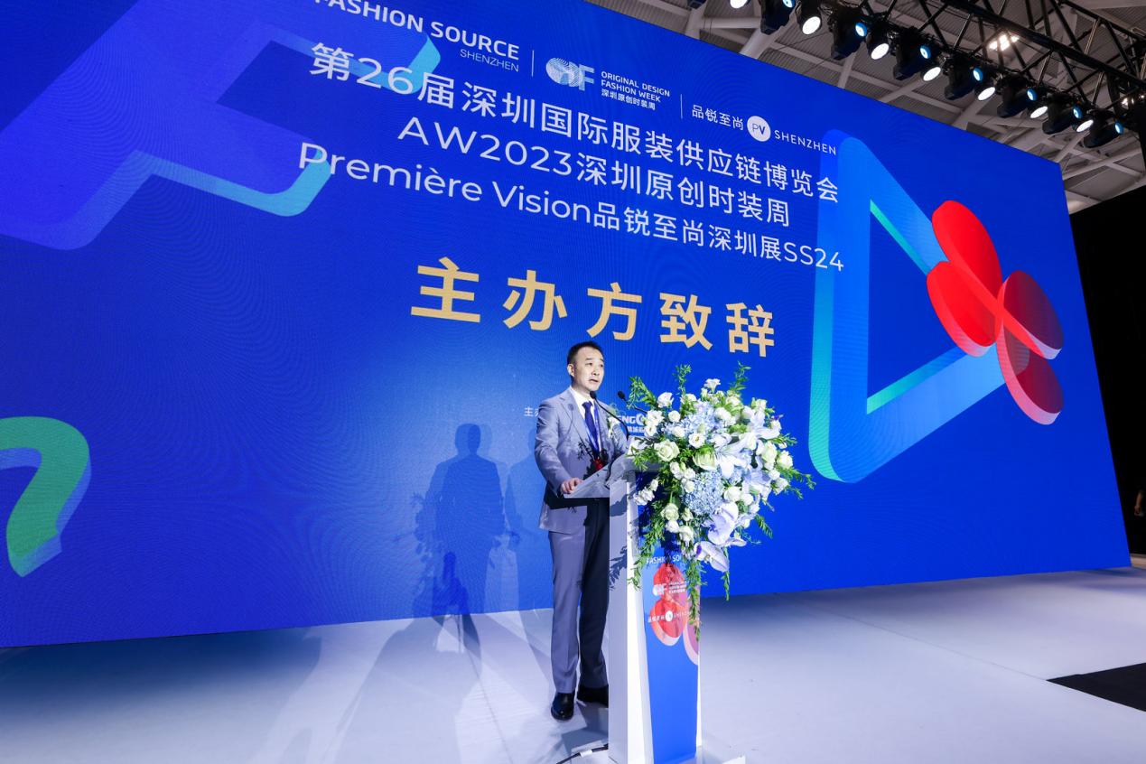 深圳国际服装供应链博览会怎样,第30届深圳国际服装供应链博览会