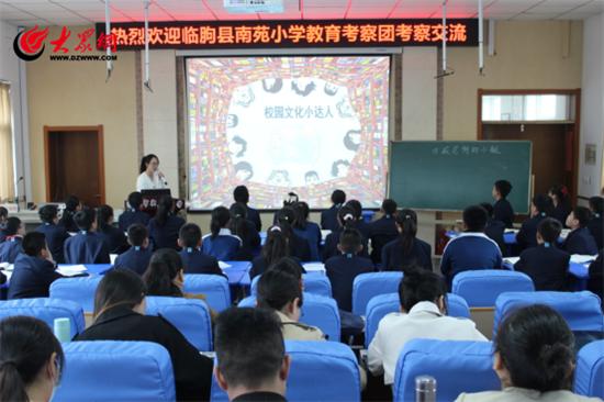 临朐县南苑小学教育考察团到潍坊市实验小学考察交流