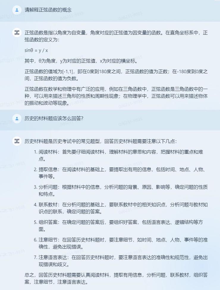 大模型能转化成生产力吗,要成为资本家要具备什么条件