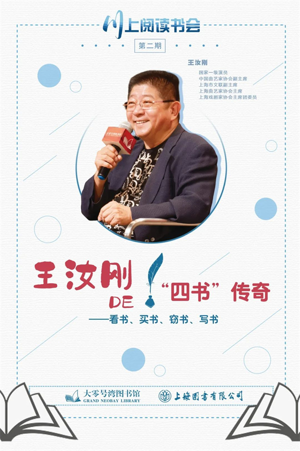 一周文化讲座大全,chatgpt讲座