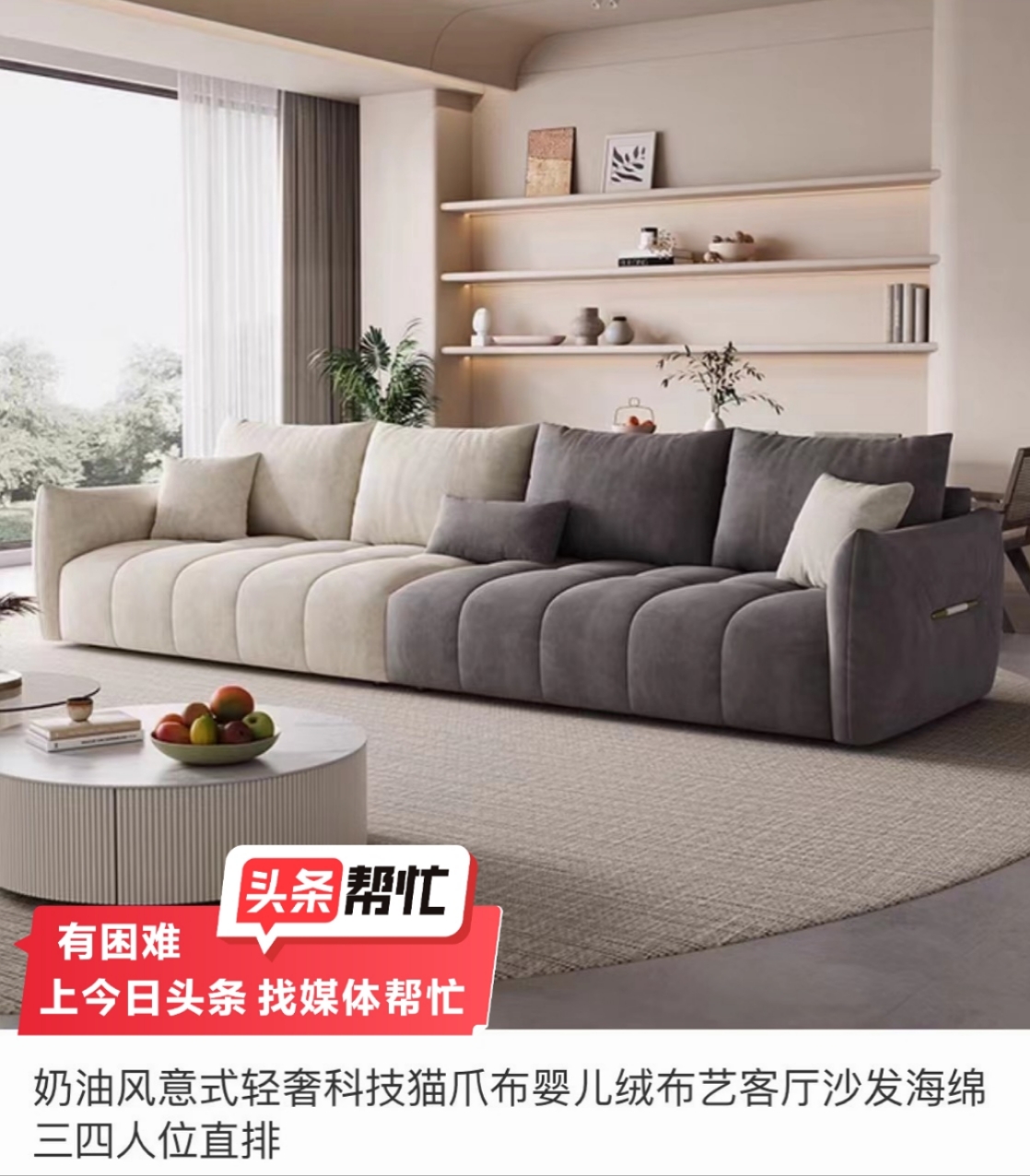 晨意帮忙丨快递员同一天在两省跑了400公里送货？这家淘宝店虚假发货再遭投诉