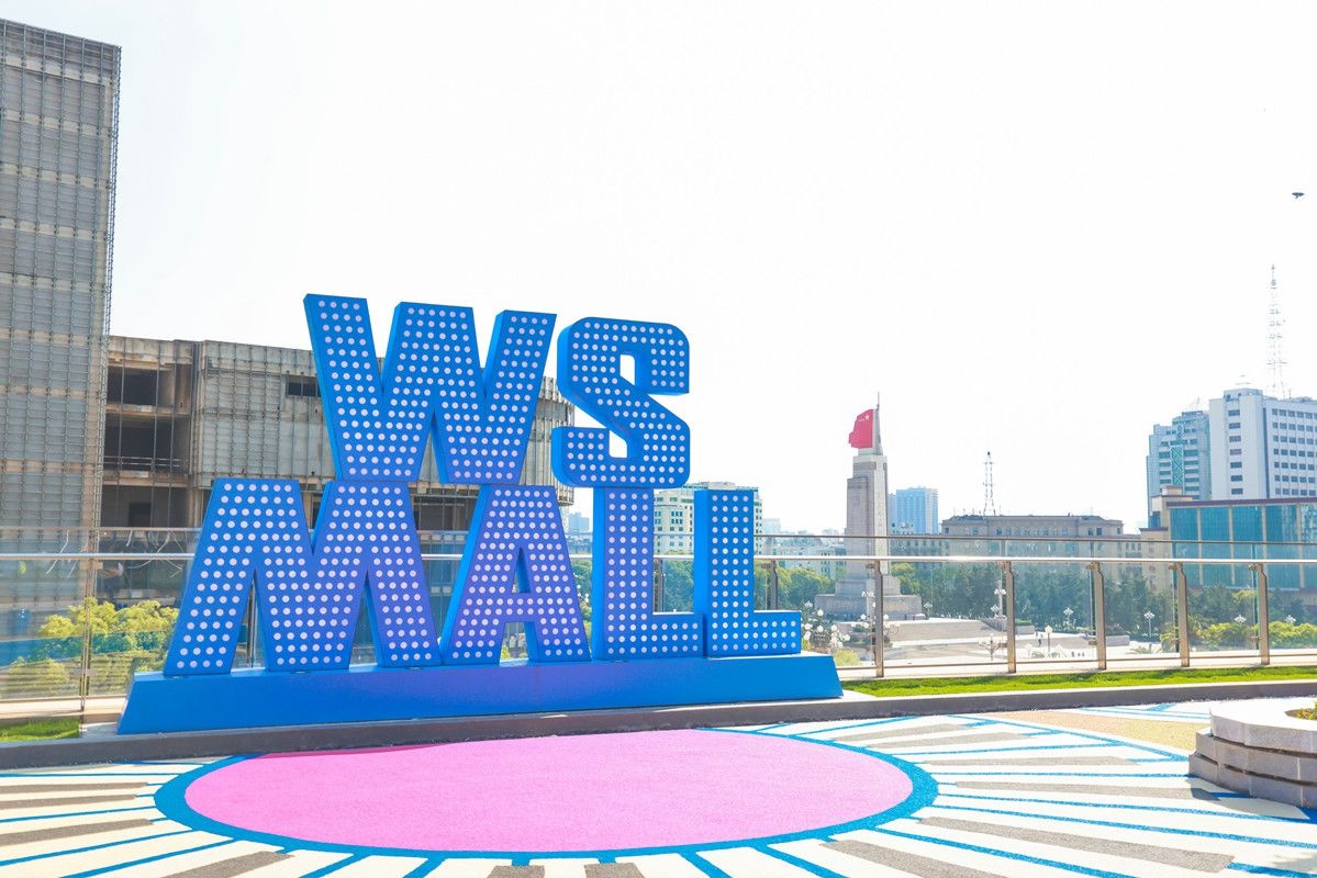 武商购物中心开业,武商最大购物中心