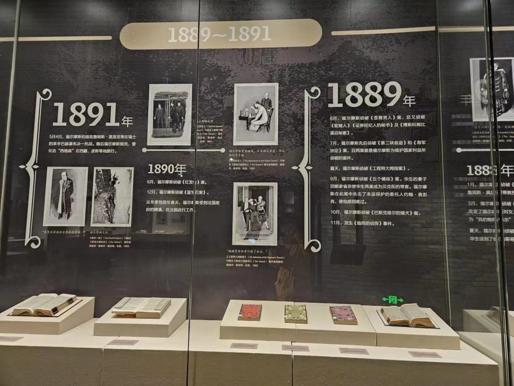 福尔摩斯一共探了多少案,福尔摩斯探案集为什么这么有名