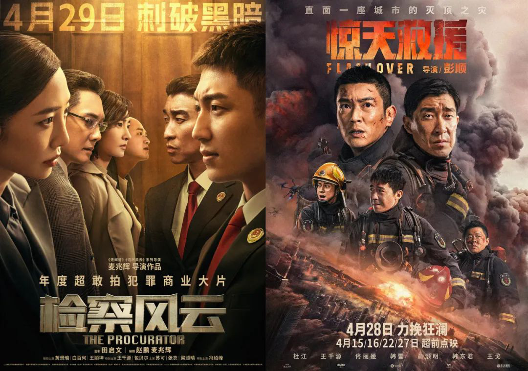 五一档票房超15亿谁是赢家,五一档总票房16.7亿创纪录