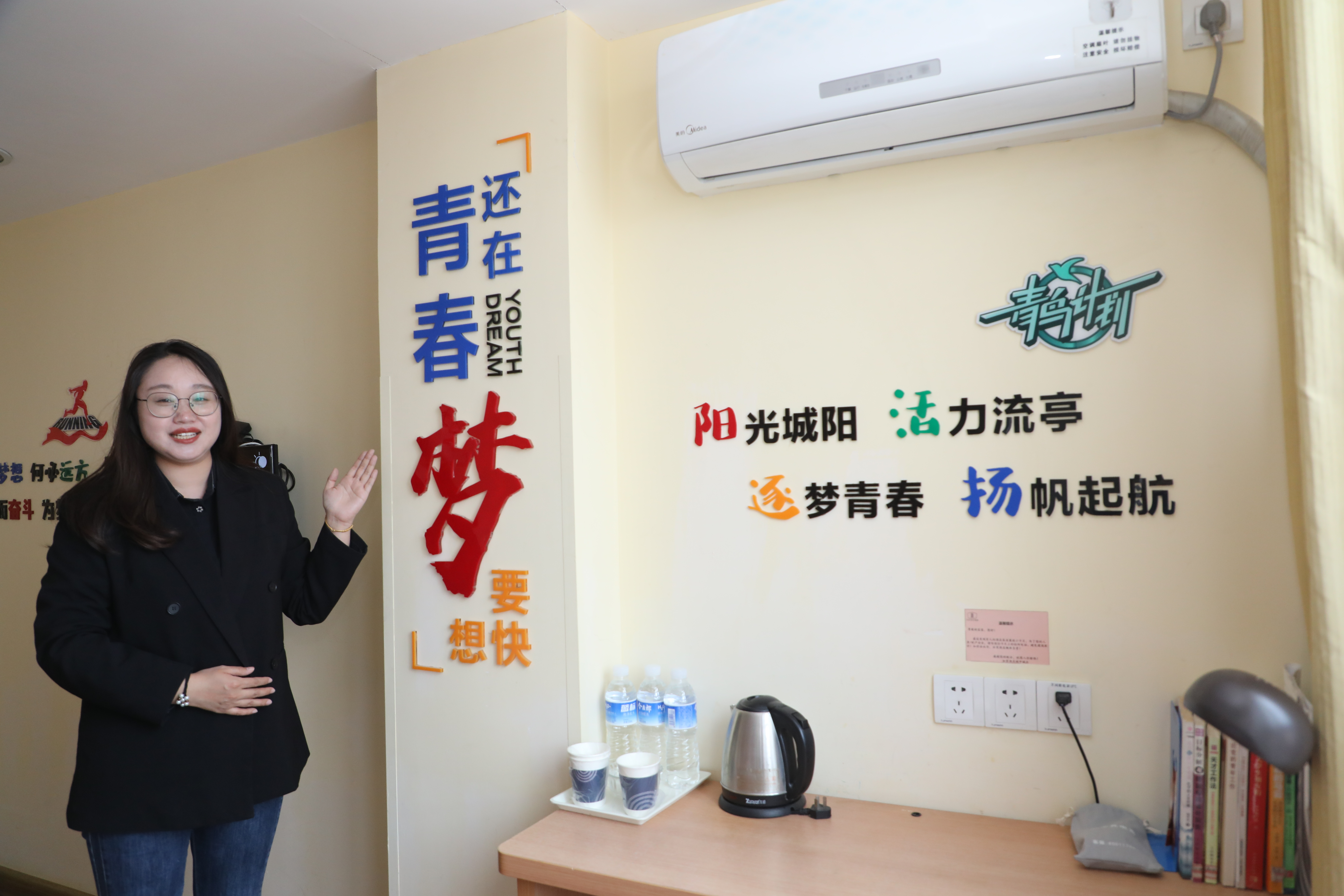 蹲点深一度｜青年驿站，不仅是温暖的“落脚点”