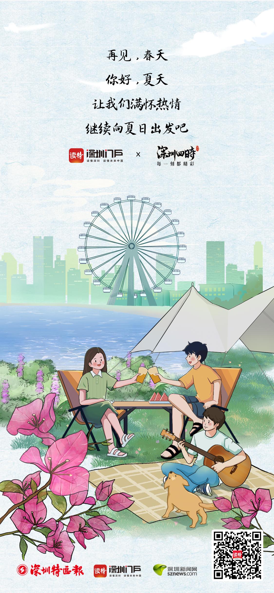 娣卞湷鍥涘鍒嗕韩,娣卞湷鍥涘鏁寸悊鏀剁撼