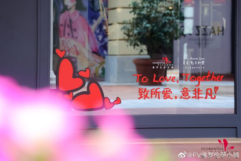 关注自闭症儿童爱心公益活动,让爱行动关爱自闭症儿童公益活动