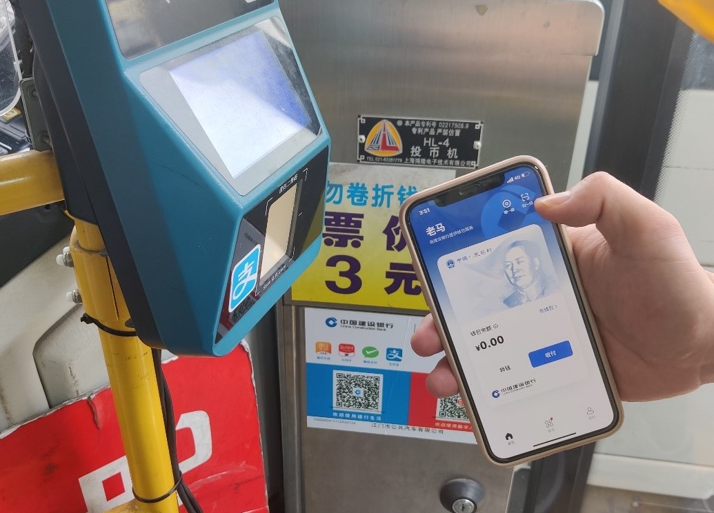 江门公交车分段收费怎么扫码支付,江门乘坐公交车可以用微信支付