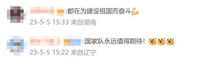 看国家队“挖呀挖呀挖”，唱最萌的歌谣，种最狠的花