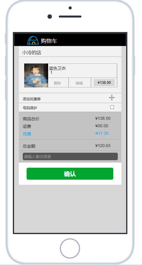 电商平台需求分析,干货分享类社群运营策略