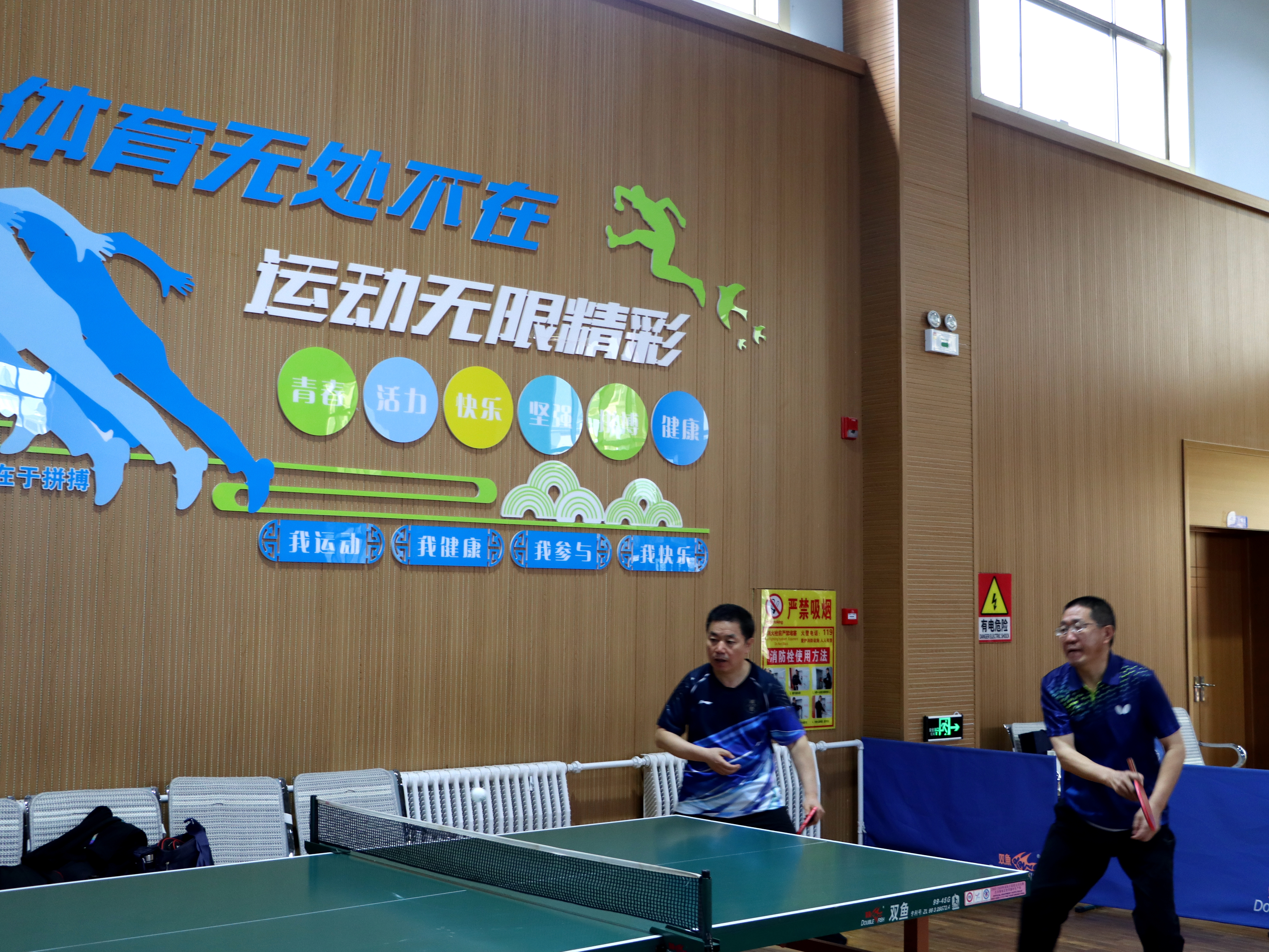 甘肃省全民健身实施方案,甘肃武威健身视频