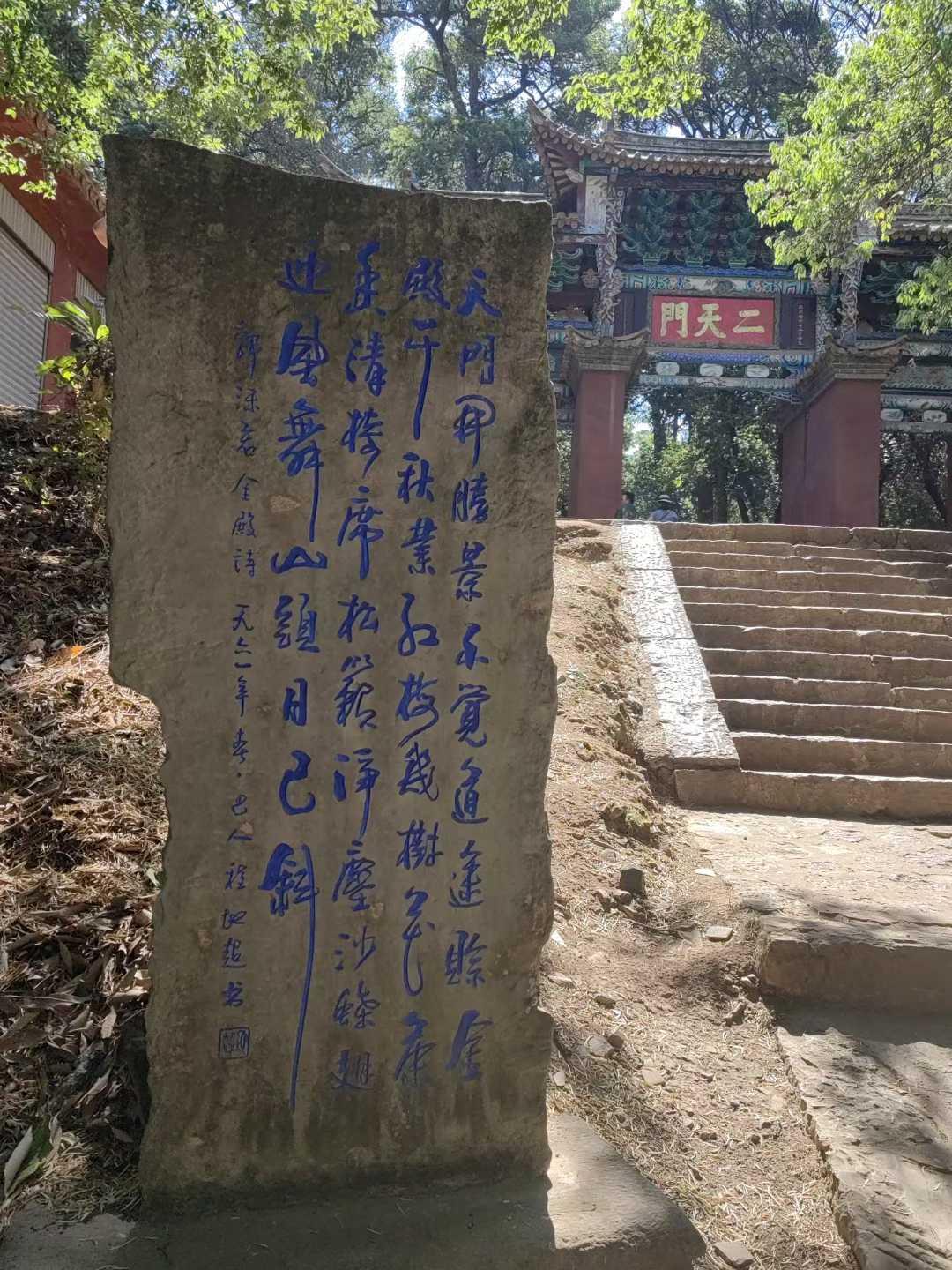 中国四大铜殿之昆仑金殿,中国四大金殿图片大全