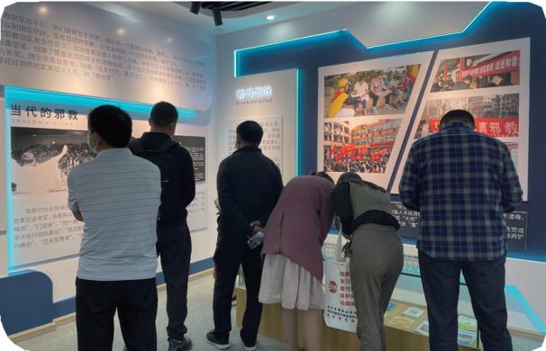 少数民族反邪宣传,进行全民反邪宣传