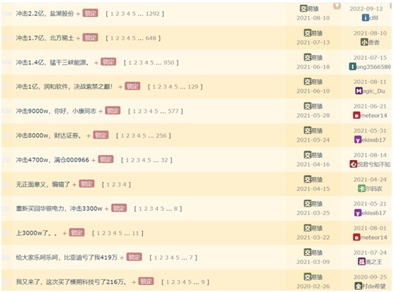 炒股10多年从100万到2个亿？网红大V“交易猿”首只奔私产品成“闹剧”，究竟是谁之过？