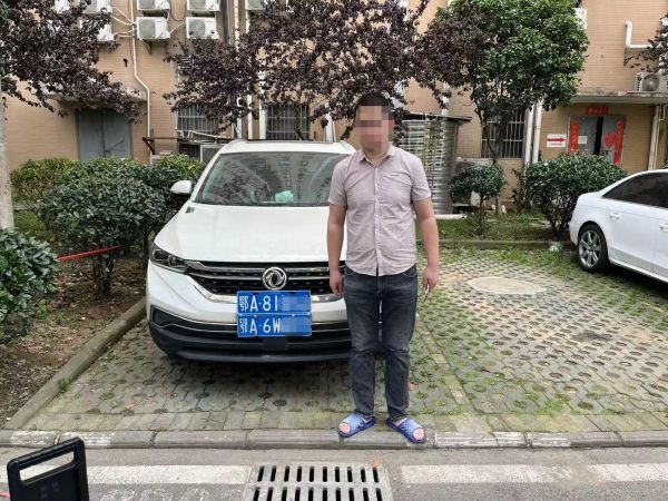 车牌被克隆,车牌被别人篡改了怎么办