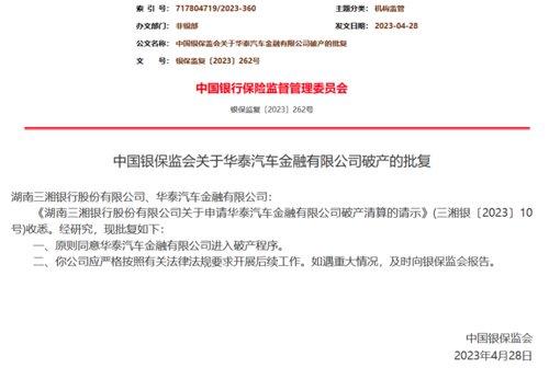 斗鱼回应监管进驻；领英职场将于8月停服；蔚来开通法务部官微