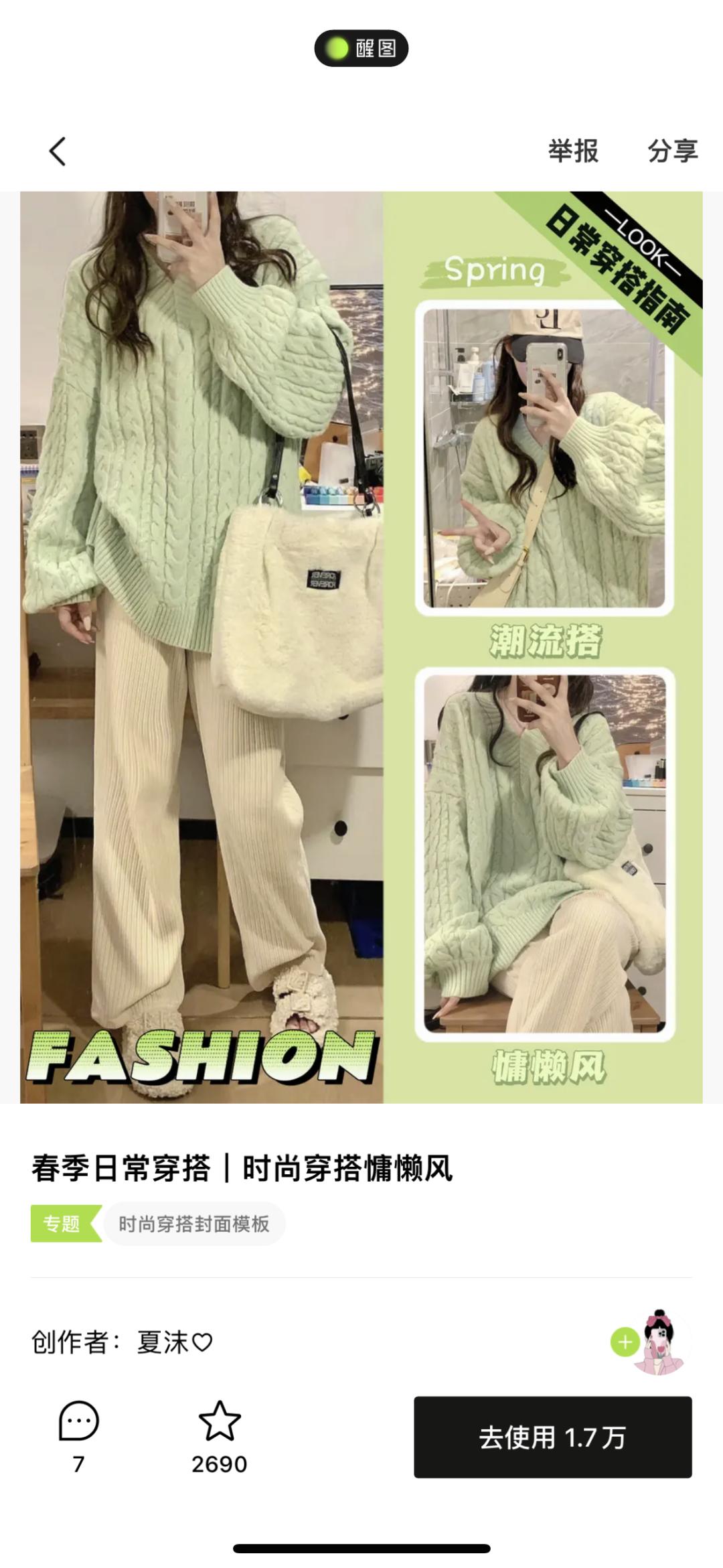 从零开始学做小红书博主,大道至简只做简单的事情