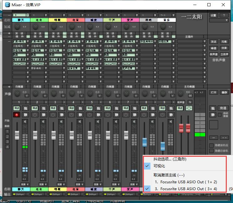 focusrite2声卡怎么使用,focusrite声卡怎么调大声音