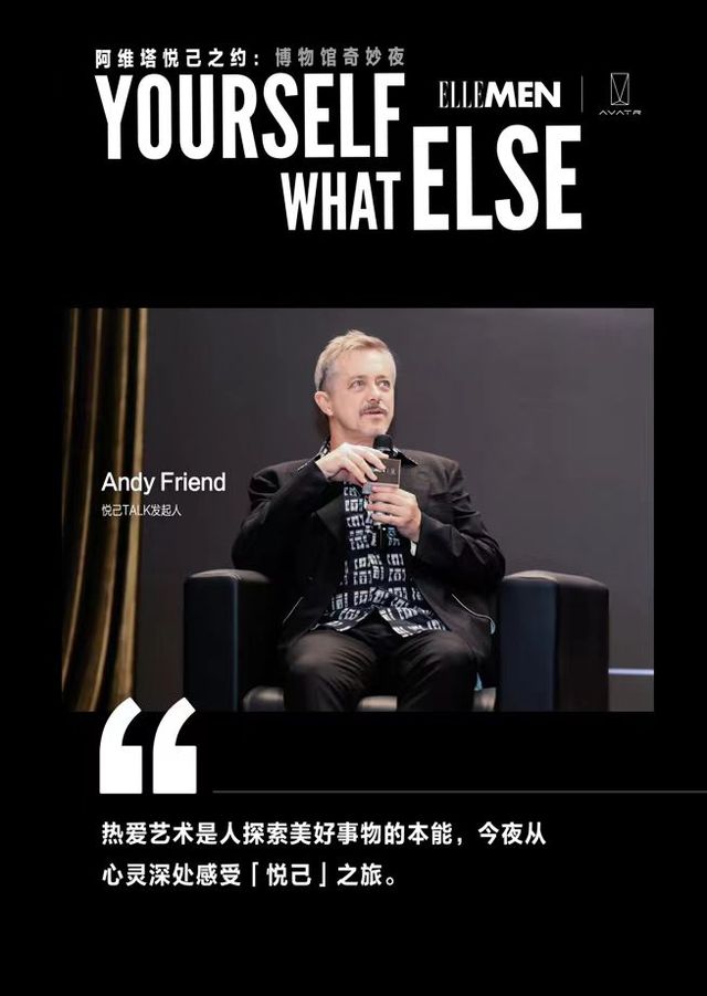 “Yourself，whatelse”，共赴一场悦己之约