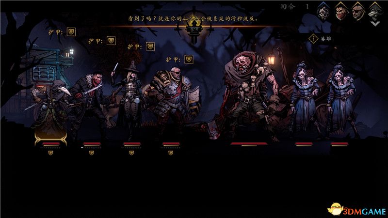 《暗黑地牢2》基础机制教学,暗黑地牢2好玩吗