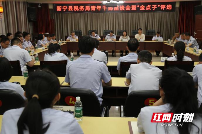 年“邵”有为“税”最闪耀——邵税青年“五四”这“young”过！