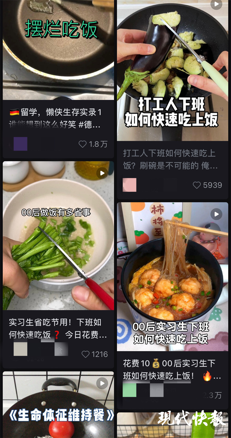 一把剪刀剪出精彩视频,一把剪刀搞定做饭