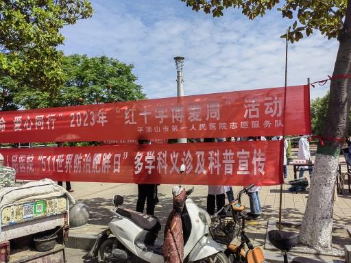 顽固性肥胖怎么减重最快,世界防治肥胖日科学减重你了解吗