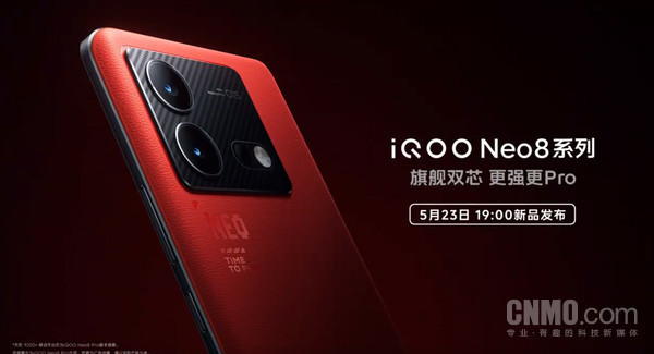 华为iqooneo8好用吗,iqooneo8好还是苹果11promax好