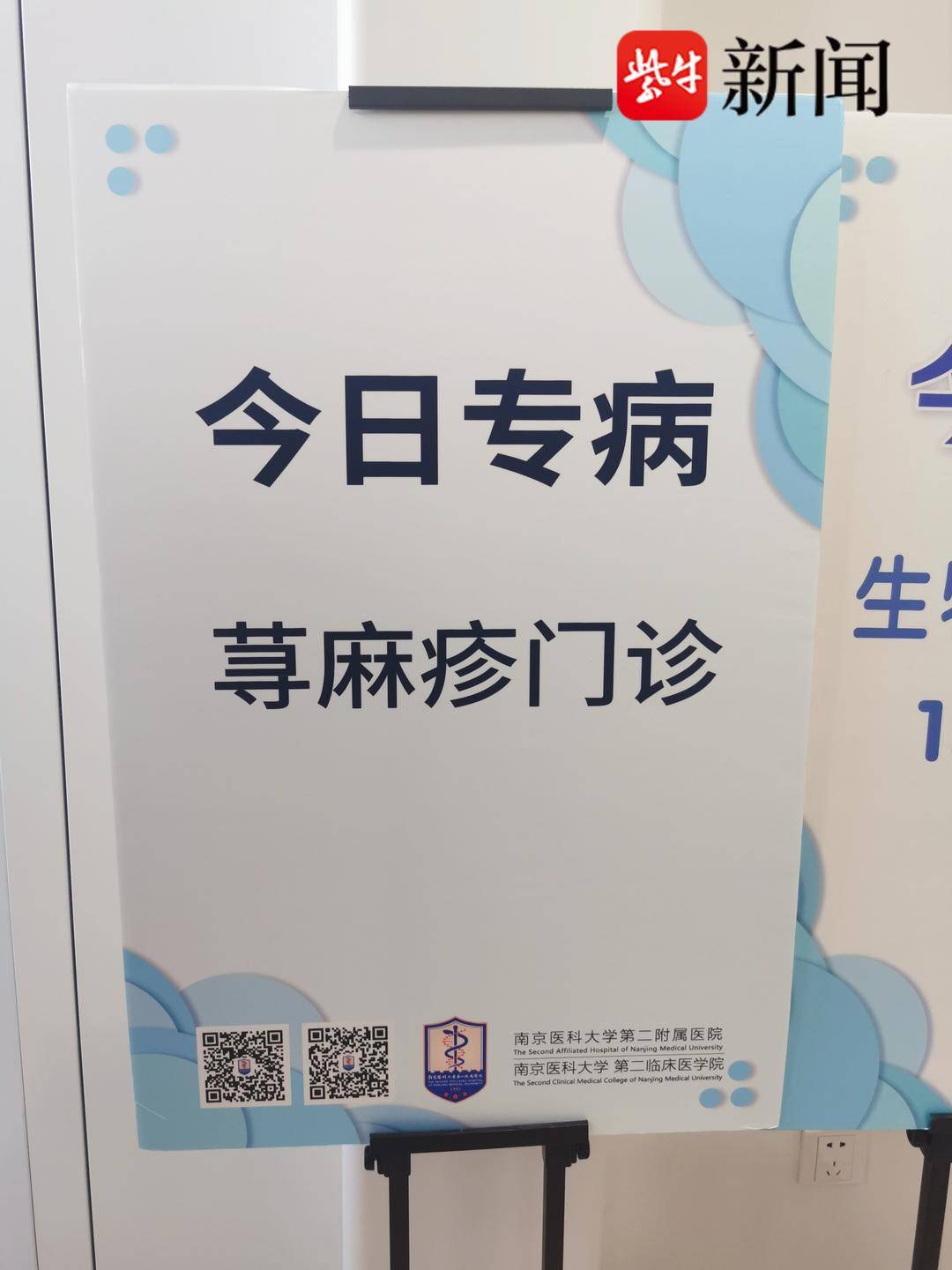 寒冷性荨麻疹如何能彻底根除,如何彻底治好寒冷性荨麻疹