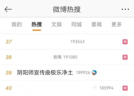 隐婚七年完结了吗,阴阳师隐婚七年一朝官宣
