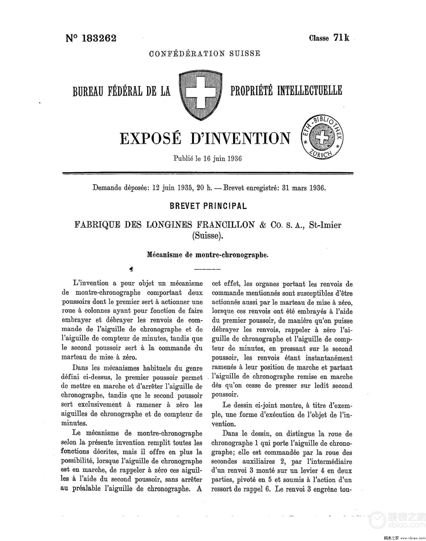 先行者系列飞返计时腕表,飞返计时先锋浪琴