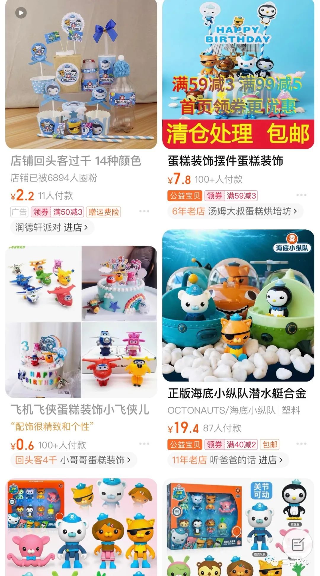 蛋糕店被职业打假恶意起诉,蛋糕店如何应对职业打假人敲诈