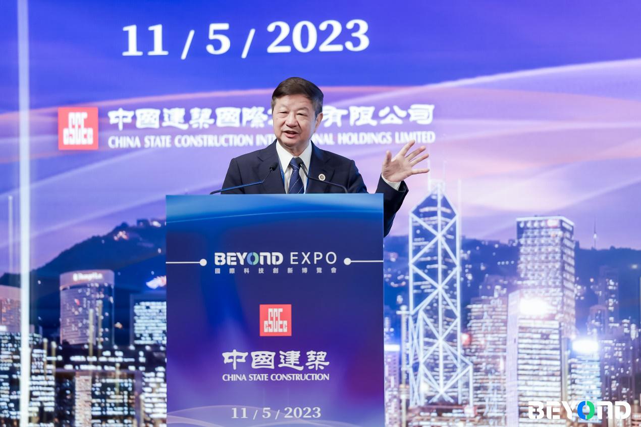 助力产业高质量发展年会,建筑产业现代化2023创新峰会