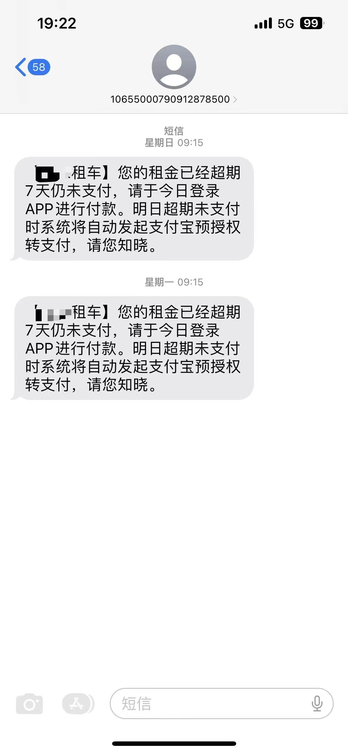 外卖电动车以租代购被坑了怎么办,以租代购租车纠纷