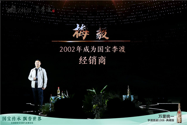 珍酒李渡上市幕后,上市一周年珍酒李渡何以进无止境