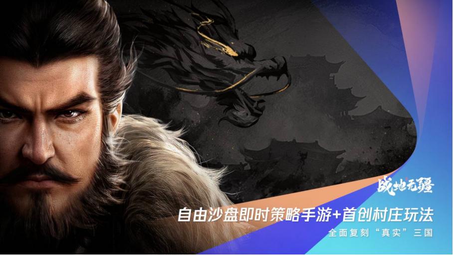 腾讯2022年新游戏spark,spark2022腾讯游戏发布会开播