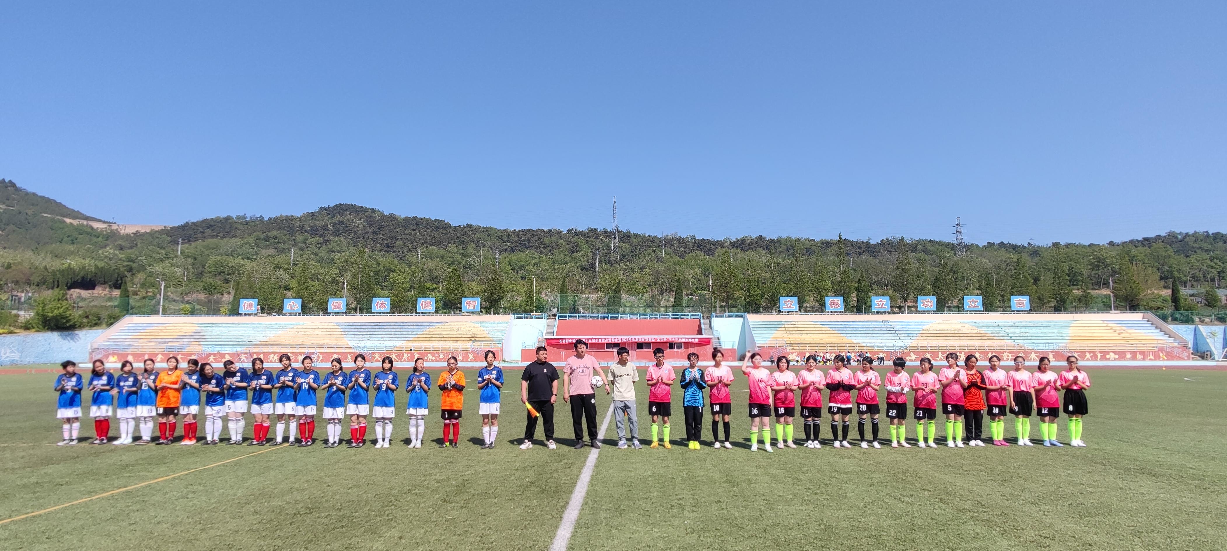 长岛中学2022年秋季田径运动会,长岛运动会
