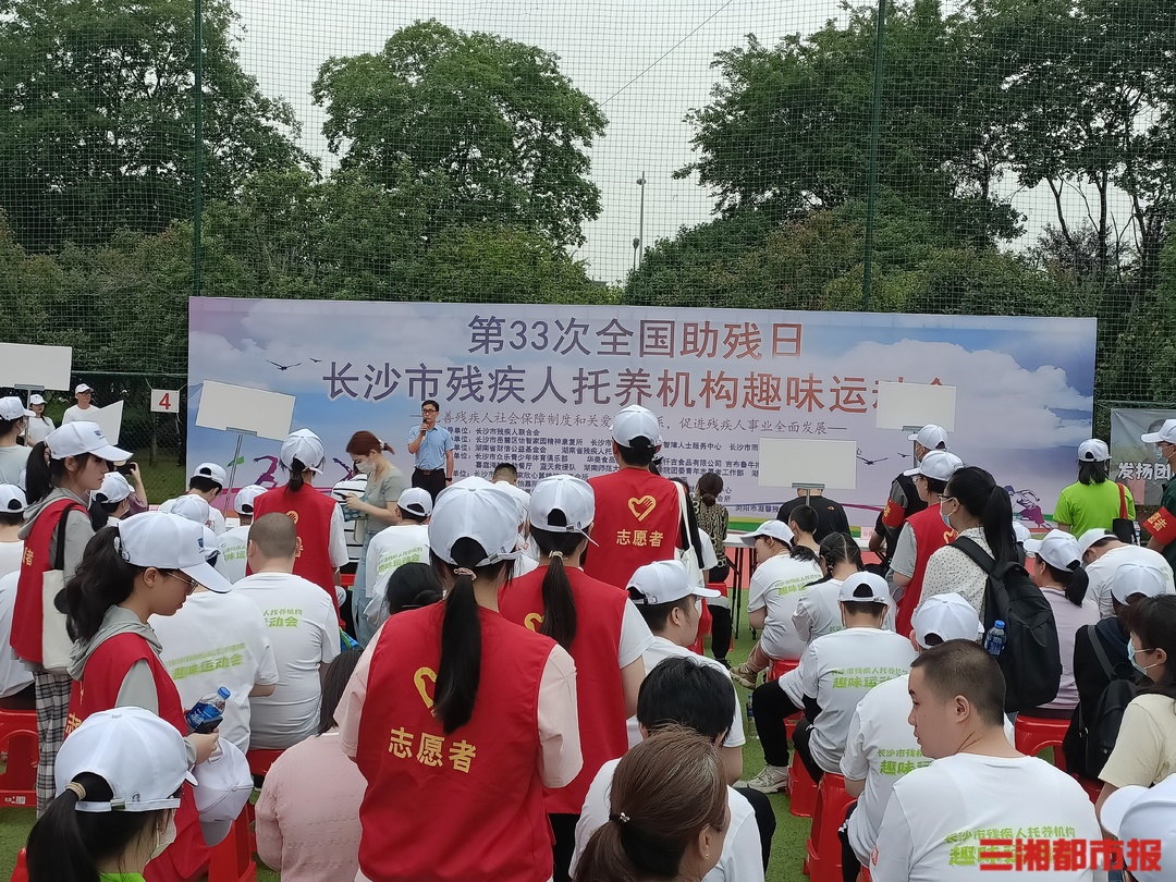 残疾人助残趣味运动会,残疾人运动会儿童