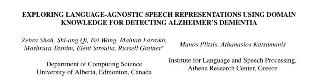 人工智能助力阿尔茨海默病,ai推进人类进步