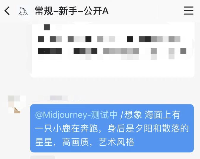 midjourney国内正式版什么时候上线,midjourney中国版入口