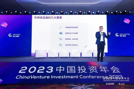 联想之星股票投资,联想之星创业