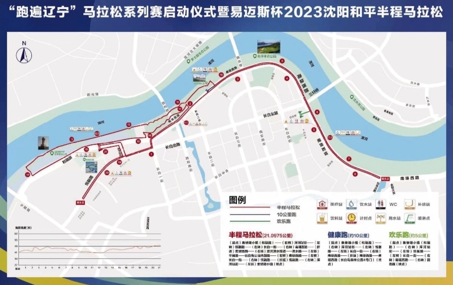 沈阳道路交通最新消息,沈阳今天交通路况实时播报