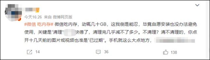 128gb实际内存还剩多少,100g微信内存怎么清理