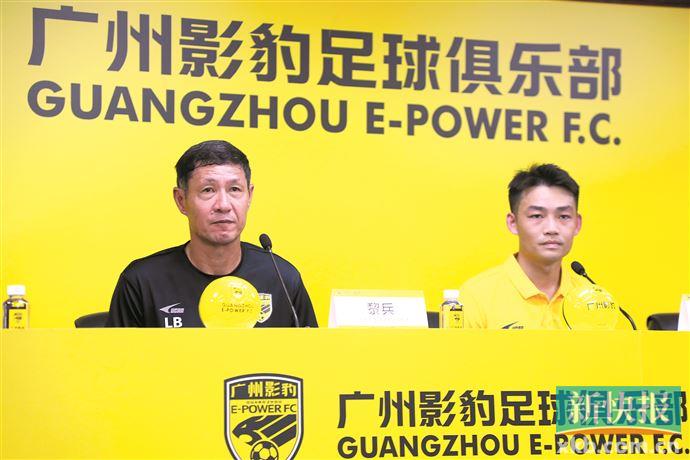 广州影豹足球队股东,广州豹影足球队直播