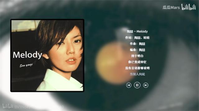 ai歌手孙燕姿事件,如何看待ai孙燕姿爆火