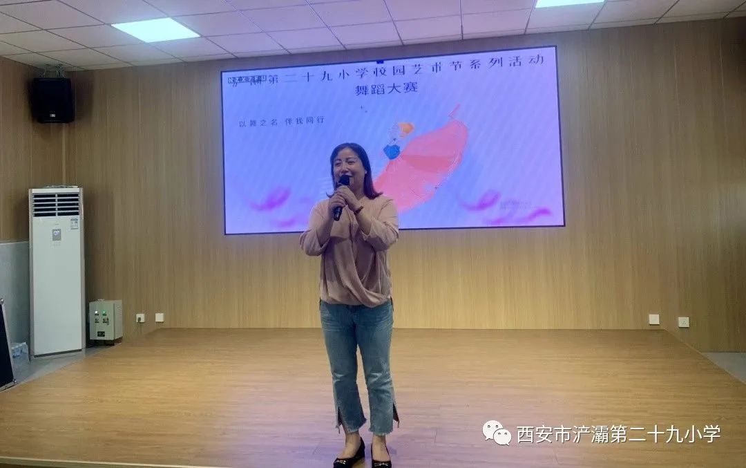西安浐灞二十九小怎么样,西安浐灞第二十九小学运动会
